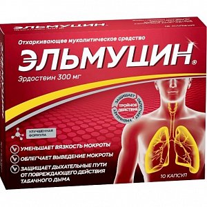 Эльмуцин капсулы 300 мг 10 шт.