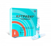 Артравир-тривиум раствор для внутримышечного введения 100 мг мл ампулы 2 мл 10 шт. Артравир-тривиум раствор для внутримышечного введения 100 мг мл ампулы 2 мл 10 шт.