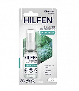БиСи Pharma освежитель для послости рта Extra Fresh 15мл Hilfen