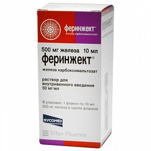 Феринжект раствор для внутривенного введения 50 мг/мл флакон 10 мл