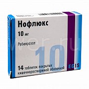 Нофлюкс таб.п о 10 мг n14