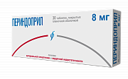 Периндоприл таблетки покрытые пленочной оболочкой 8 мг 30 шт. Периндоприл