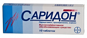 Саридон таблетки 10 шт.