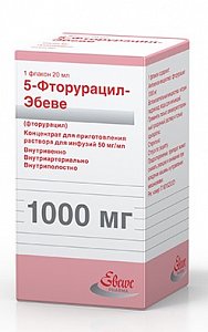 5-Фторурацил-Эбеве концентрат для приготовления раствора для инфузий 50 мг/мл флакон 20 мл