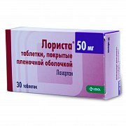 Лориста таблетки покрытые пленочной оболочкой 50 мг 30 шт. Лориста