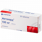 Метокард таблетки 100 мг 30 шт. Метокард таблетки 100 мг 30 шт.