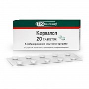 Корвалол таблетки 20 шт. Корвалол
