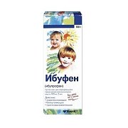 Ибуфен суспензия 0,02 100 г Ибуфен суспензия 0,02 100 г