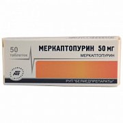 Меркаптопурин таблетки 50 мг 50 шт. Меркаптопурин таблетки 50 мг 50 шт.