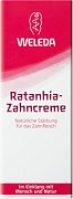 Weleda Зубная паста Растительная ратания 75 г