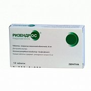 Ризендрос таблетки покрытые пленочной оболочкой 35 мг 12 шт. Ризендрос таблетки покрытые пленочной оболочкой 35 мг 12 шт.