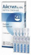Айстил капли глазные фл.-капельница 0,0015 0,3мл 20 шт.