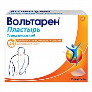 Вольтарен пластырь трансдермальный 15 мг сутки 2 шт. Вольтарен пластырь трансдермальный 15 мг сутки 2 шт.