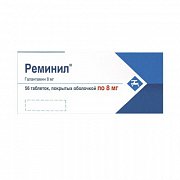Реминил таблетки 8мг 56шт Реминил таблетки 8мг 56шт