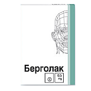 Берголак таблетки 0,5 мг 2 шт. Берголак