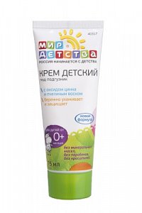 Мир детства Крем под подгузник 75 мл