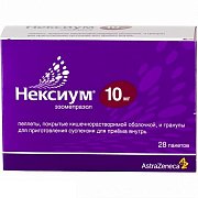 Нексиум пеллеты покрытые кишечнорастворимой оболочкой и гранулы для приготовления суспензии для приема внутрь 10 мг 28 шт. Нексиум