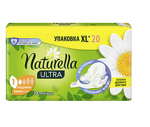 Naturella Ultra Прокладки Normal с крылышками 20 шт.