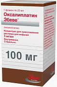 Оксалиплатин-Эбеве концентрат для приготовления раствора 5 мг мл 20 мл 1 шт Оксалиплатин-Эбеве концентрат для приготовления раствора 5 мг мл 20 мл 1 шт