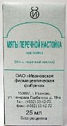 МЯТА ПЕРЕЧНАЯ 25мл настойка Ивановская ФФ МЯТА ПЕРЕЧНАЯ 25мл настойка Ивановская ФФ