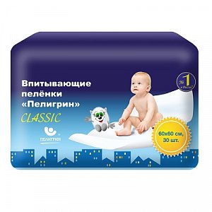 Пелигрин Пеленки детские Classic впитывающие 60х60см 30 шт.