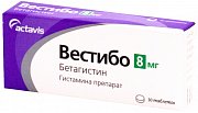 Вестибо таблетки 8 мг 30 шт. Вестибо таблетки 8 мг 30 шт.