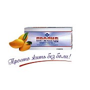 Пролид таблетки 100 мг 10 шт.