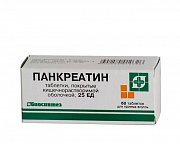 Панкреатин таблетки покрытые кишечнорастворимой оболочкой 25 ЕД 60 шт. Панкреатин