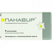 Панавир суппозитории вагинальные 200 мкг 5 шт. Панавир суппозитории вагинальные 200 мкг 5 шт.