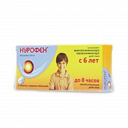 Нурофен таблетки покрытые оболочкой 200 мг 8 шт. Нурофен таблетки покрытые оболочкой 200 мг 8 шт.