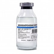 Аминокапроновая кислота раствор для инфузий 5% флакон 100 мл