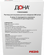 Дона раствор для внутримышечного введения 200 мг мл ампулы 6 шт. в комплекте с растворителем ампулы 6 шт. Дона раствор для внутримышечного введения 200 мг мл ампулы 6 шт. в комплекте с растворителем ампулы 6 шт.