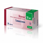 Вазилип таблетки покрытые пленочной оболочкой 20 мг 28 шт. Вазилип