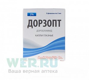 Дорзопт капли глазные 2% флакон-капельница 5 мл 3 шт.