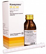 Конвулекс сироп для детей 50 мг мл 100 мл Конвулекс