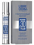 Либридерм Гиалуроновый 3D филлер Крем ночной для лица 30 мл Либридерм Гиалуроновый 3D филлер Крем ночной для лица 30 мл
