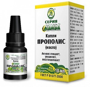 Тамба прополис 10 мл капли масляные