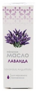 Масло эфирное лаванды флакон 10мл