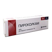 Пироксикам
