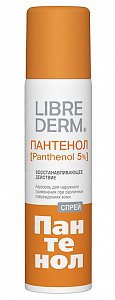 Либридерм Пантенол спрей 58 г