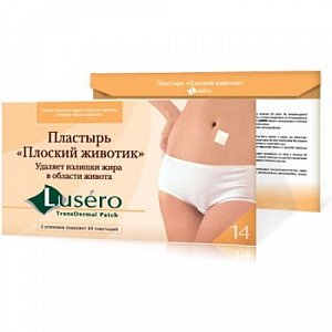 Пластырь Лусеро Плоский Живот 14 шт.