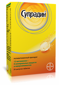 Супрадин таблетки шипучие 20 шт.