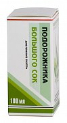 Подорожника большого сок 100 мл для приема внутрь фл. Подорожника большого сок 100 мл для приема внутрь фл.