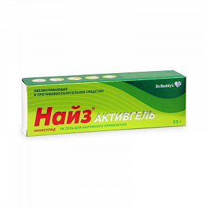 Найз Активгель гель для наружного применения 1% туба 50 г