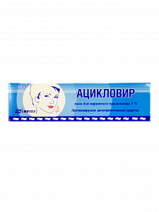 Ацикловир мазь для наружного применения 5% туба 10 г Синтез