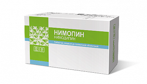 Нимопин таблетки покрытые пленочной оболочкой 30 мг 100 шт.