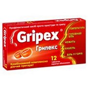 Гриппекс таблетки 12 шт. Гриппекс таблетки 12 шт.