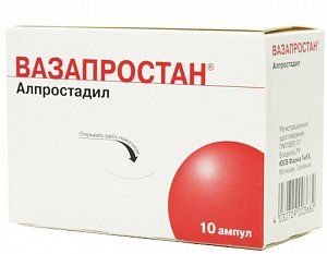 Вазапростан лиофилизат для приготовления раствора для инфузий 20 мкг ампулы 10 шт.