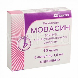 Мовасин раствор для внутримышечного введения 10 мг/мл ампулы 1,5 мл 5 шт.