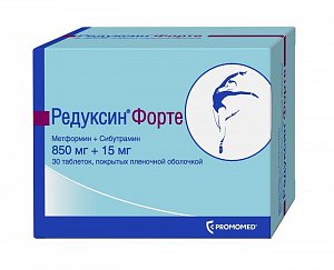 Редуксин Форте таблетки покрытые пленочной оболочкой 850 мг+15 мг 30 шт.